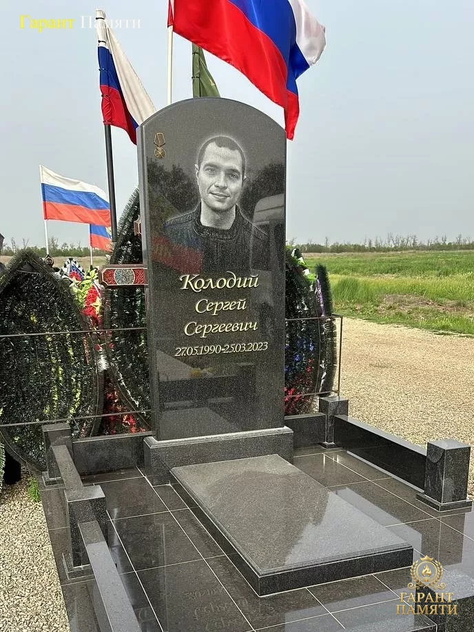 Памятник военному №005